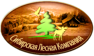 Сибирская Лесная <br>Компания